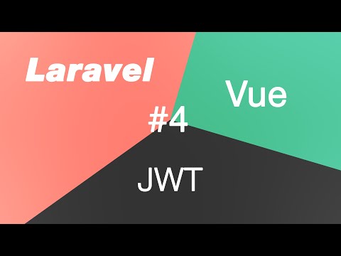 Видео: JWT с Vue для Laravel 4. Используем axios interceptors для включения jwt токена в запрос