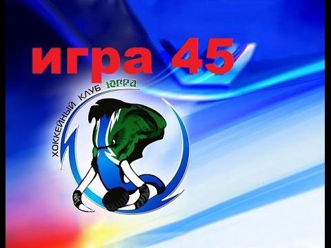 Видео: Прохождение РХЛ 15 за ХК ЮГРА игра 45