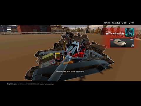 Видео: 2С19М1 мой новый САУ за хотел на деле узнать 