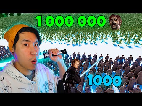 Видео: 1000 ДЖЕДАЙ VS 1 000 000 ЗОМБИ ✅