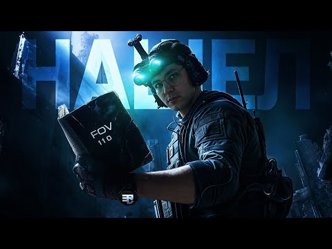 Видео: НАШЕЛ СПОСОБ ПЕРЕИГРЫВАТЬ В WARZONE
