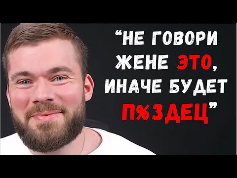 Видео: Как ОБЩАТЬСЯ с бывшей женой ЧТОБЫ ЕЁ ВЕРНУТЬ В СЕМЬЮ // развод с женой как себя вести как вернуть