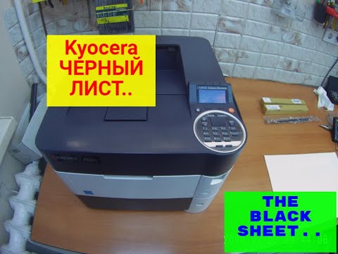 Видео: Kyocera черный лист. Ролик заряда, выбор. Рабочее решение.