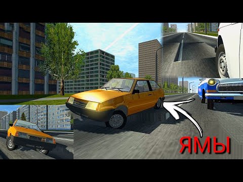 Видео: Плохая дорога! Здесь не проедет вездеход. simple car crash