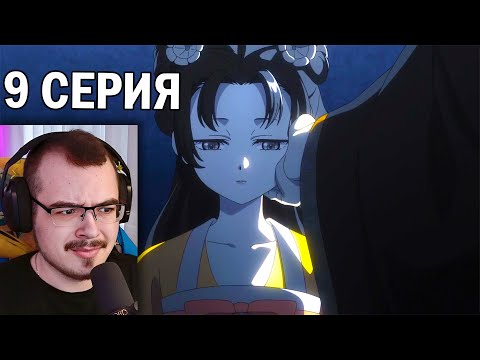 Видео: Монолог фармацевта | 2 сезон 9 серия | Реакция на аниме