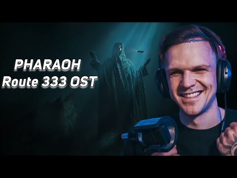 Видео: ЛАРИН СМОТРИТ: PHARAOH - Route 333 OST