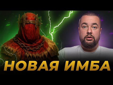 Видео: Raid Shadow Legends | ГАСПАР СЛОМАЛ МЕТУ | ТОП 1 ДД В ИГРЕ (не байт)