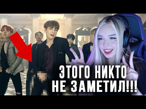Видео: BTS (방탄소년단) '피 땀 눈물 (Blood Sweat & Tears)' Official MV Реакция