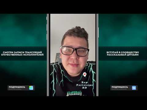 Видео: Walkie T прощальное видео - RIP Legend