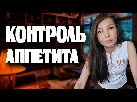 Видео: Как не сорваться на диете: 5 лайфхаков