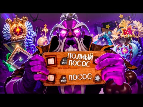 Видео: САМАЯ ХУДШАЯ РОЛЬ В ДОТЕ