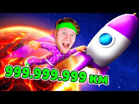 Видео: Я УСКОРИЛ РАКЕТУ на 999.999.999 км/ч в ROBLOX