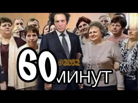 Видео: РУСЯ IN AMERiCA. в прямом эфире!