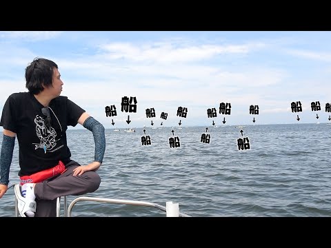 Видео: Мы ловили рыбу в месте, полном лодок, и поймали тонны высококачественных ингредиентов!