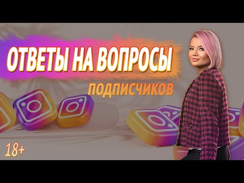 Видео: Вопрос-ответ по теме: дисциплина, цели, карьера, деньги.