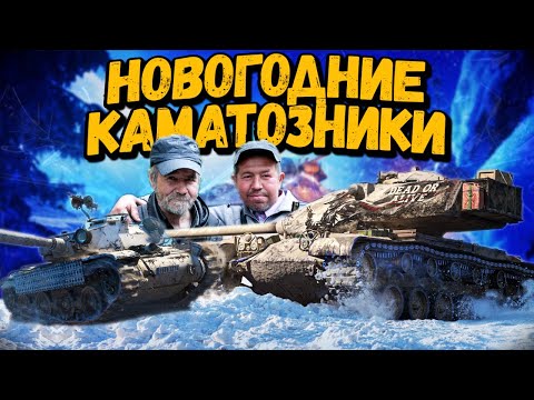 Видео: Билли нагибает и троллит в укрепах #144 - WoT Приколы
