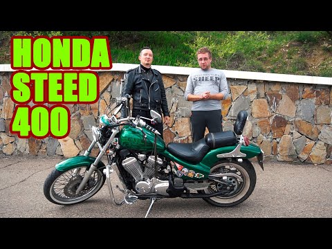 Видео: Honda Steed 400. Хонда Стид 400. Отзыв владельца. Покупать или нет?