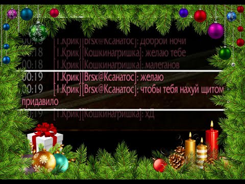 Видео: Archeage | Новогодний Вагант - турбо табуретка | ДО СВЯЗИ | Privateer | Кошкин