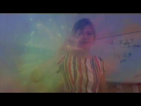 Видео: Learn RUSSIAN with MUSIC - i wait for you я - жду тебя (vocabulary,  translation)