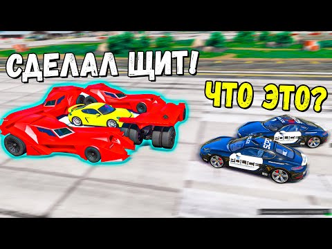 Видео: СДЕЛАЛ ЩИТ ИЗ БЭТМОБИЛЕЙ И ЗАТРОЛЛИЛ ПАРНЕЙ В ГТА 5 ОНЛАЙН! ПОГОНИ GTA 5 ONLINE