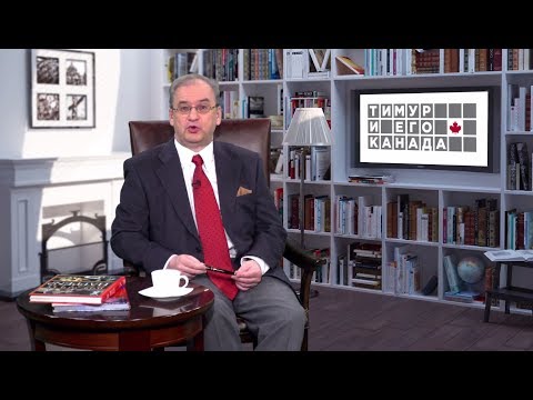 Видео: С днём рождения Канада! Юбилейный выпуск.