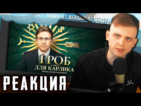 Видео: ХТО — 1 час ЗАЩИЩАЕТ Шевцова от ХЕЙТЕРА | Смотрит: "ШЕВЦОВ - Хронический Лжец и Неудачник"