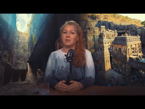 Видео: По пути с ЛАИ: Пещерные храмы древней Индии с Екатериной Норкиной