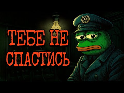 Видео: Страшные истории из СССР | Советская Крипипаста - №9