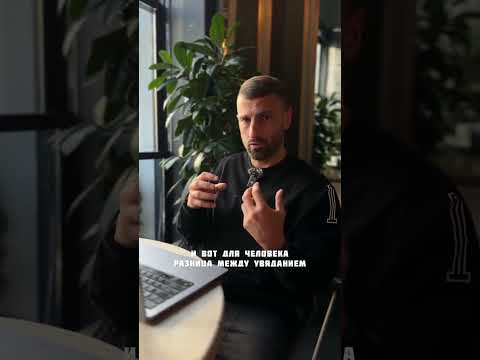 Видео: 4 ШАГА К ТВОЕМУ ПРОЦВЕТАНИЮ. Бесплатный семинар в воскресенье  Ссылка в описании! #дмитрийбогацкий