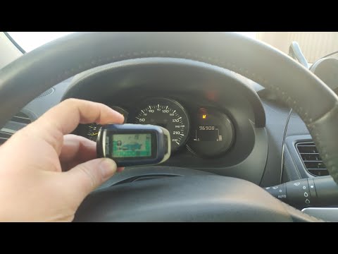 Видео: Два способа автозапуска двигателя сигнализации Starline