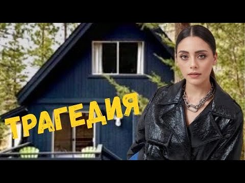 Видео: ПОДТВЕРЖДЕНО: ХАНДЕ 15 МИНУТ Сыла Тюркоглу — печальная новость 🌹