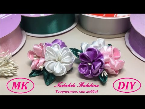 Видео: Нежные весенние букетики из лент 2,5 см, на зажиме.