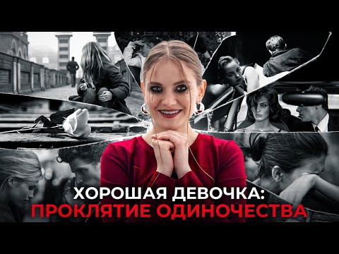 Видео: Он использует тебя! Три причины, которые обесценивают тебя в глазах мужчины