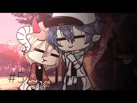 Видео: [love cafe ✨] Er.5 Season.1 Gay love story ✨ Gacha life на русском Ч. О