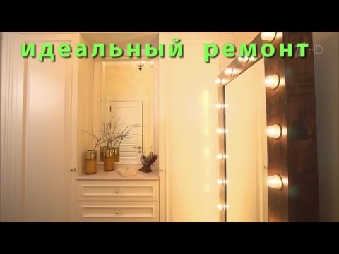 Видео: Ремонт однокомнатной квартиры для Александра Олешко. Идеальный ремонт