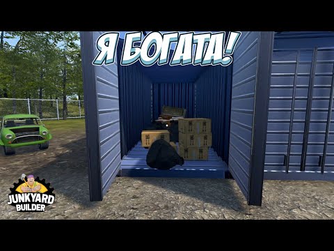Видео: ОТКРЫЛА ДВА КОНТЕЙНЕРА! → Junkyard Builder #4