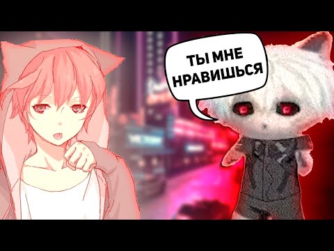 Видео: КУРСЕД НАШЕЛ ПАРНЯ В НЕКТО