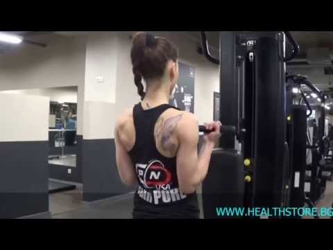 Видео: Тренировка за бицепс и трицепс с Лучия — HealthStore