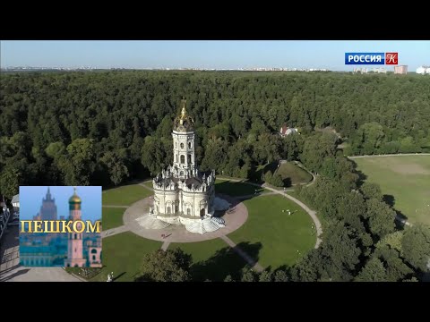 Видео: Пешком... Дорога на Лопасню. Выпуск от 04.10.20