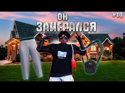 Видео: ПУТЬ ДО 150КК на GTA5RP Milton #10 - КАК ПРИШЕЛ, ТАК И УШЕЛ