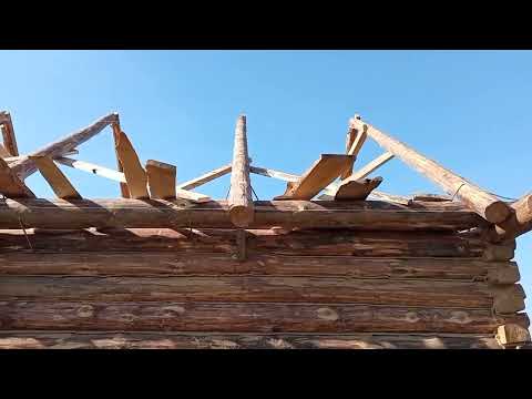Видео: Сборка крыши бани. Стропила из бревен.