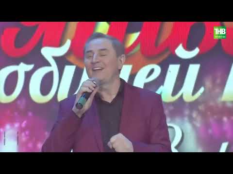 Видео: Зөфәр Хәйретдинов | Йөрәктән йөрәккә 18/08/2024