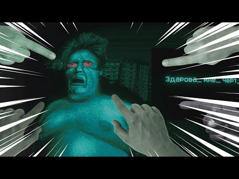Видео: NO! I'M not a daun!!! ХУДШИЕ СОСЕДИ 2