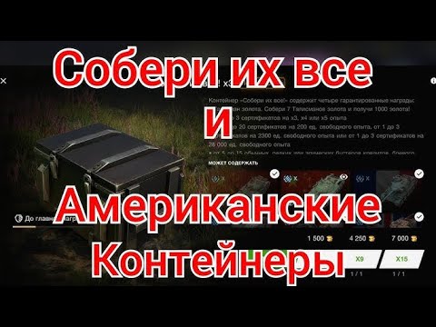Видео: 💥Огромное открытие💥смотрим что с этого выпадет🔥