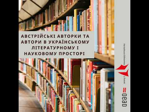 Видео: Епізод 24. “Вступ до театрознавства” Крістофера Бальме та “Я лише театроман” Макса Райнгардта. Ро...