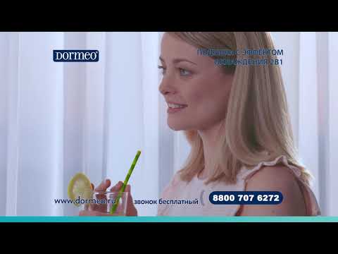 Видео: Подушка с эффектом охлаждения Dormeo 2 в 1