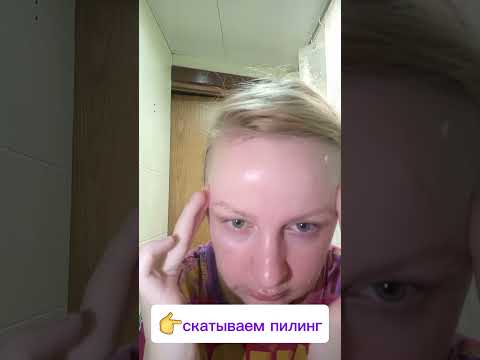 Видео: Evening Care Atomy полноценный СПА-уход 365 дней🩵