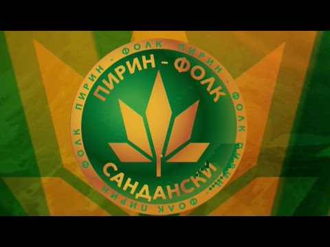 Видео: Пирин Фолк 2018 - Конкурсна вечер - На живо