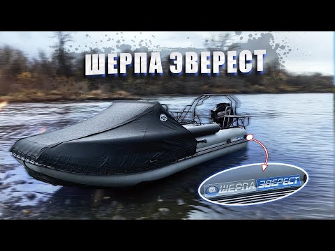 Видео: Шерпа 600 | Эверест | Новинка | Первый выезд