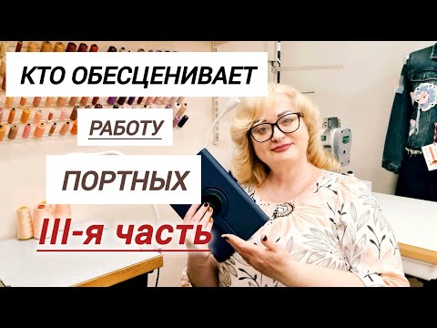 Видео: НУЖНО-ЛИ ОТГОВАРИВАТЬ КЛИЕНТА ОТ ЗАКАЗА?